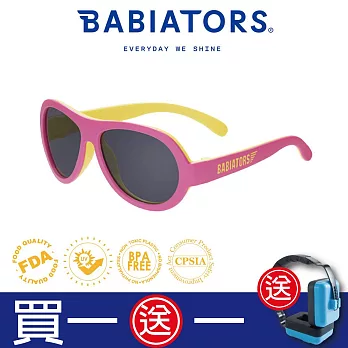 【美國Babiators】飛行員系列嬰幼兒童太陽眼鏡-摩登嘉年華 3-5歲 抗UV 護眼