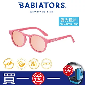 【美國Babiators】鑰匙孔系列嬰幼兒童太陽眼鏡-琉璃花季(偏光鏡片) 0-2歲 抗UV 護眼