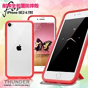 【Thunder X】第三代 iPhone SE2/SE3 4.7吋 防摔邊框手機殼-粉色