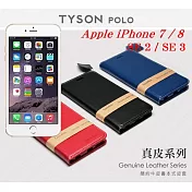 Apple iPhone 7 / 8 / SE2 / SE3 (4.7 吋) 簡約牛皮書本式皮套 真皮系列 手機殼 藍色