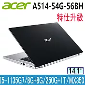 ACER A514-54G-56BH 星辰黑 i5-1135G7/8G+8G/250G+1TB/MX350/14IPS FHD/W11)特仕薄型筆電