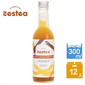 Zestea生薑薑黃康普茶 300ML*12瓶(無添加、富含益生菌)