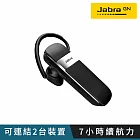 【Jabra】Talk 15 SE 立體聲單耳藍牙耳機