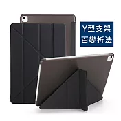 2020 iPad Air4 10.9吋 Y折蠶絲保護殼皮套 黑