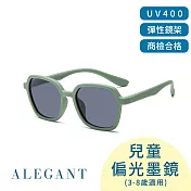 【ALEGANT】探索霧感森綠兒童專用輕量矽膠彈性太陽眼鏡/UV400方框偏光墨鏡