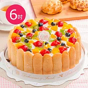 樂活e棧-母親節蛋糕-繽紛嘉年華蛋糕6吋1顆(母親節 蛋糕 手作 水果) 水果x布丁