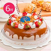 樂活e棧-母親節造型蛋糕-香豔焦糖瑪奇朵蛋糕6吋1顆(母親節 蛋糕 手作 水果) 水果x芋頭