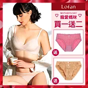 【Lofan 露蒂芬】買一送二 雲舞 3D輕盈美胸無鋼圈內衣(CB2030-SLC) M 膚