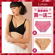 【Lofan 露蒂芬】買一送二 雲舞 3D輕盈美胸無鋼圈內衣(CB2030-BLK) M 黑