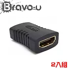 Bravo-u 鍍金 HDMI母對母轉接頭(二入組)