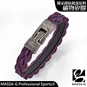 MASSA-G【磐石絕色】礦物矽膠鍺鈦能量手環 S 紫色