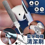 【EZlife】藍牙耳機清潔刷- 白色