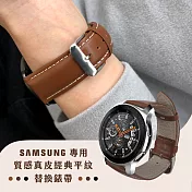 Samsung Galaxy Watch 45/46mm通用 經典平紋真皮替換錶帶(錶帶寬度22mm)- 棕色