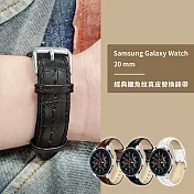 Samsung Galaxy Watch 40/42/44mm通用 經典鱷魚紋真皮替換錶帶(錶帶寬度20mm) 黑