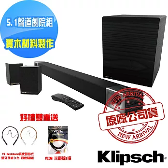 【美國Klipsch】5.1聲道微型劇院組Soundbar Cinema 600 5.1 送Klipsch 頸掛式藍芽耳機+光纖線