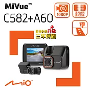 Mio MiVue C582+A60 Sony Starvis星光夜視  GPS測速 前後雙鏡 行車記錄器<送32G+拭鏡布+靜電貼+BSMI擴充座>