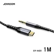 JOYROOM SY-A03 Type-C轉3.5mm 高保真 音頻線 1M-黑色 黑色