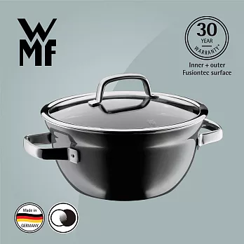 德國WMF FUSIONTEC 調理鍋24CM 4.0L(鉑灰色)