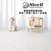 【Nice U】寵物超厚防護地墊(繽紛馬卡龍)