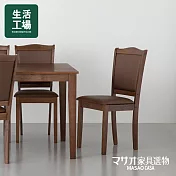 【生活工場】*派蒂娜皮革餐椅-褐色