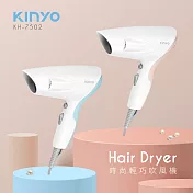 【KINYO】時尚輕巧吹風機 KH-7502 棕色