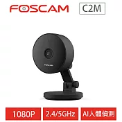 Foscam C2M_黑 雙頻網路攝影機