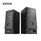 KINYO 二件式木質立體音箱PS2100