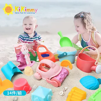 【kikimmy】沙灘歡樂桶戲水玩具組(14件組)