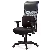 GXG 高背泡棉座 電腦椅 (摺疊滑面手) TW-8130 EA1J