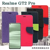 Realme GT2 Pro  經典書本雙色磁釦側翻可站立皮套 手機殼 可插卡 可站立 側掀皮套 桃色