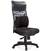 GXG 高背美臀 電腦椅 (無扶手) TW-8139 EANH
