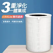 米家空氣淨化器濾芯/濾網(淨化器4 Lite專用)(副廠) 白色