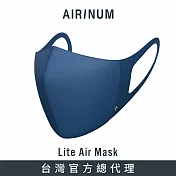 Airinum Lite Air Mask 瑞典時尚科技口罩(極光藍) S