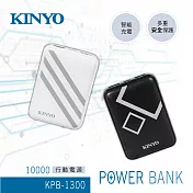 【KINYO】簡約快充10000mAh行動電源 KPB-1300 黑色
