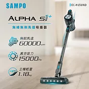 SAMPO聲寶 Alpha S1+無線無刷馬達吸塵器 EC-H15UND