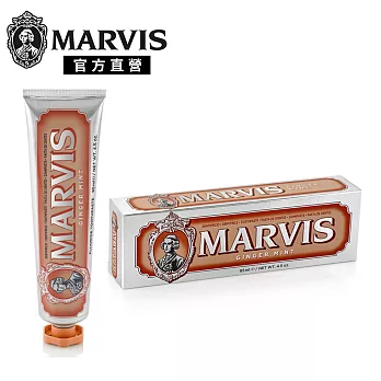 MARVIS 義大利精品牙膏-甜薑薄荷 85ml