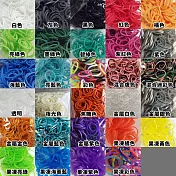 【美國 Rainbow Loom】彩虹圈圈 600條 補充包 海藍