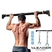 【Leader X】引體向上闊背肌訓練器 黑管室內單槓(附吊環) 黑管