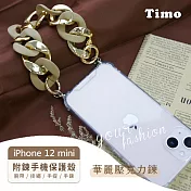 【Timo】iPhone 12 mini 專用短鍊 腕帶/掛繩/手提/手鍊式手機殼套 華麗壓克鍊- 咖啡色