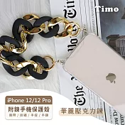 【Timo】iPhone 12/12 Pro 專用短鍊 腕帶/掛繩/手提/手鍊式手機殼套 華麗壓克鍊- 黑色