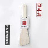 【小柳產業】日本製檜木料理用炒菜鍋鏟(取自日本三重縣天然檜木)