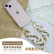 【Timo】iPhone 12 Pro Max 專用短鍊 腕帶/掛繩/手提/手鍊式手機殼套 華麗壓克鍊- 白色