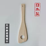 【小柳產業】日本製檜木料理用炒菜鍋鏟-開孔設計(取自日本三重縣天然檜木)