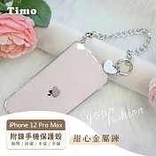 【Timo】iPhone 12 Pro Max 專用短鍊 腕帶/掛繩/手提/手鍊式手機殼套 甜心金屬款- 銀色