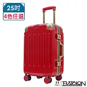【BATOLON寶龍】25吋  浩瀚星辰PC鋁框硬殼箱/行李箱 (4色任選) 魅惑紅