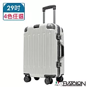【BATOLON寶龍】29吋  浩瀚星辰PC鋁框硬殼箱/行李箱 (4色任選) 珍珠白