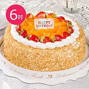 樂活e棧-生日造型蛋糕-米果星球蛋糕1顆(6吋/顆) 水果x布丁，出貨D+7