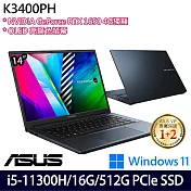 【ASUS】華碩  K3400PH-0478B11300H 14吋/i5-11300H/16G/512G SSD/GTX1650/Win11/ 效能筆電