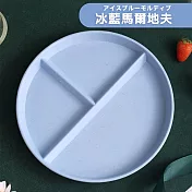【FAT WAY OUT!】北歐夏日風格減脂211餐盤 (分隔餐盤 減脂餐盤 健康餐盤)  (冰藍馬爾地夫)アイスブルーモルディブ