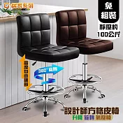 G+居家 設計師方格皮椅(氣壓升降椅/旋轉椅/吧檯椅/高腳椅/工作椅/美容椅) 黑色